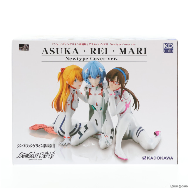 [FIG]アスカ・レイ・マリ Newtype Cover ver. Newtypeスペシャルセット 「シン・エヴァンゲリオン劇場版」 1/8 プラスチック製塗装済み完成品 EVANGELION STORE限定 フィギュア KADOKAWA(カドカワ)