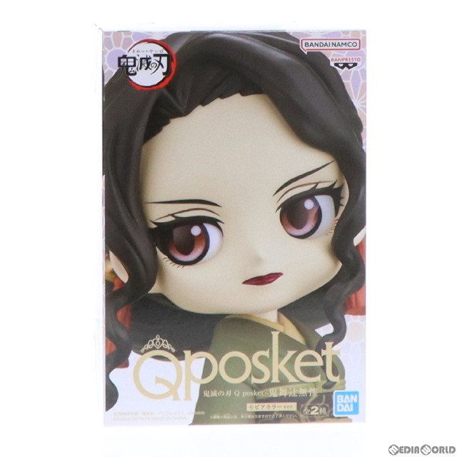 [FIG]鬼舞辻無惨(きぶつじむざん) B(セピアカラー) 鬼滅の刃 Q posket-鬼舞辻無惨- フィギュア プライズ(2592437) バンプレスト