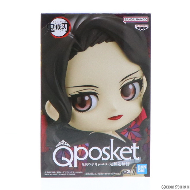 [FIG]鬼舞辻無惨(きぶつじむざん) A(ノーマルカラー) 鬼滅の刃 Q posket-鬼舞辻無惨- フィギュア プライズ(2592437) バンプレスト