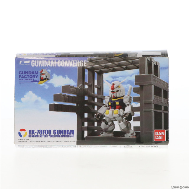 [FIG](食玩)FW GUNDAM CONVERGE ガンダム FACTORY YOKOHAMA LIMITED Ver. 機動戦士ガンダム フィギュア プレミアムバンダイ&GUNDAM FACTORY YOKOHAMA限定 バンダイ