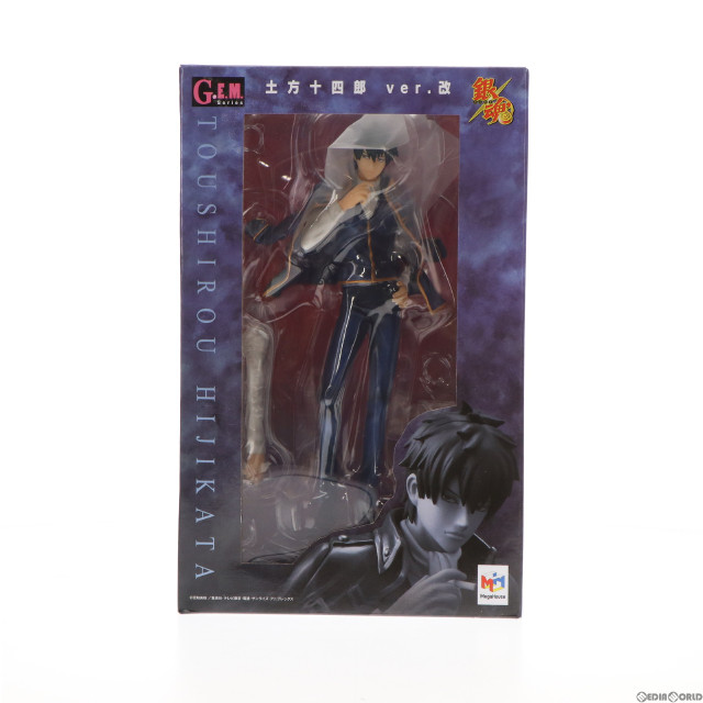 [FIG](再販)G.E.M.シリーズ 土方十四郎(ひじかたとうしろう) ver.改 銀魂 1/8 完成品 フィギュア プレミアムバンダイ&メガトレショップ&アニメイト限定 メガハウス