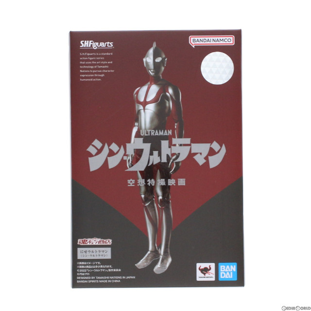 FIG]魂ウェブ商店限定 S.H.Figuarts(フィギュアーツ) にせウルトラマン