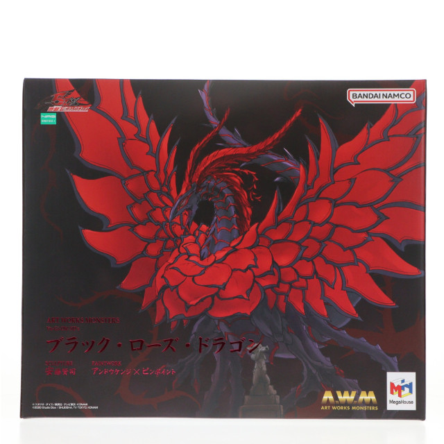 [FIG] ART WORKS MONSTERS(アートワークスモンスターズ) ブラック・ローズ・ドラゴン 遊☆戯☆王5D's(ファイブディーズ) 完成品 フィギュア プレミアムバンダイ&一部オンラインショップ限定 メガハウス