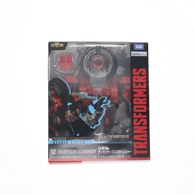 [FIG]トランスフォーマー スタジオシリーズ SS-47 ディセプティコン スカベンジャー トランスフォーマー/リベンジ 完成トイ タカラトミー