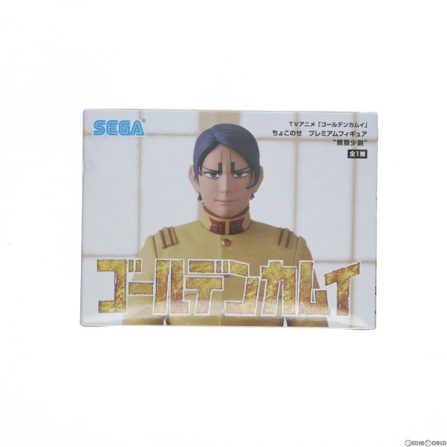 FIG]鯉登少尉(こいとしょうい) ちょこのせ プレミアムフィギュア