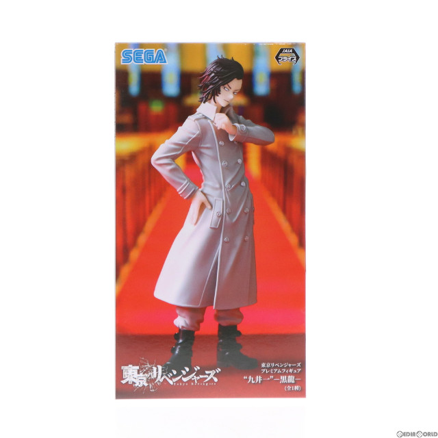 [FIG]九井一(ここのいはじめ) 東京リベンジャーズ プレミアムフィギュア『九井一』-黒龍- プライズ(1068057) セガ