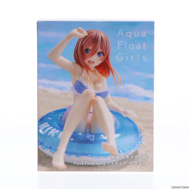 [FIG]中野三玖(なかのみく) 映画 五等分の花嫁 Aqua Float Girlsフィギュア 中野三玖 プライズ(451559200) タイトー