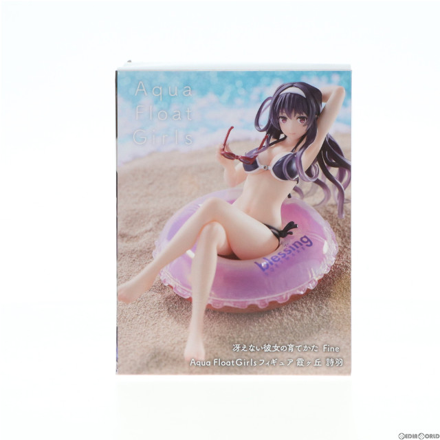 [FIG]霞ヶ丘詩羽(かすみがおかうたは) Aqua Float Girlsフィギュア 冴えない彼女の育て方 Fine プライズ(451558900) タイトー