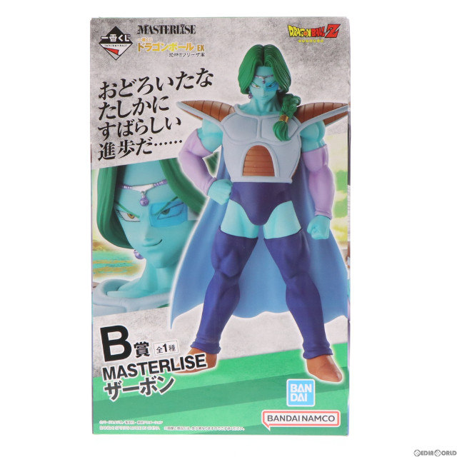 [FIG]B賞 MASTERLISE ザーボン 一番くじ ドラゴンボール EX 恐怖!!フリーザ軍 フィギュア プライズ バンダイスピリッツ