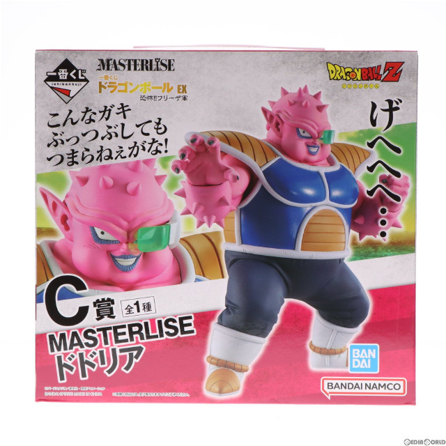 [FIG]C賞 MASTERLISE ドドリア 一番くじ ドラゴンボール EX 恐怖!!フリーザ軍 ドラゴンボールZ フィギュア プライズ バンダイスピリッツ