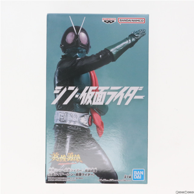 [FIG]英雄勇像 仮面ライダー シン・仮面ライダー フィギュア プライズ(2625670) バンプレスト