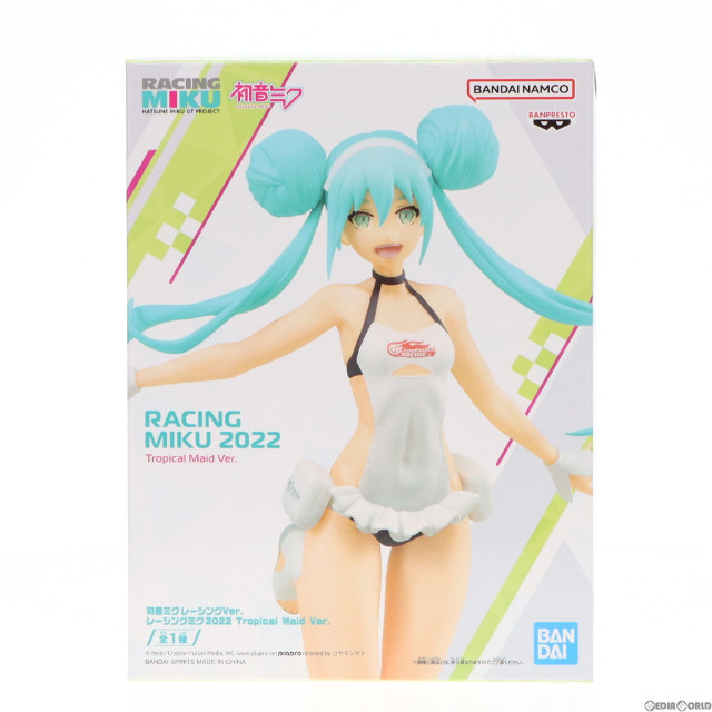 [FIG]初音ミクレーシングVer. レーシングミク2022 Tropical Maid Ver. 初音ミク GTプロジェクト フィギュア プライズ(2635622) バンプレスト