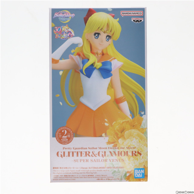 [FIG]スーパーセーラーヴィーナス A(通常カラー) 劇場版「美少女戦士セーラームーンEternal」 GLITTER&GLAMOURS-SUPER SAILOR VENUS- フィギュア プライズ(2575829) バンプレスト