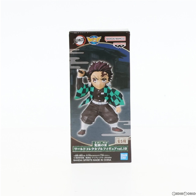 [FIG]竈門炭治郎(かまどたんじろう) 鬼滅の刃 ワールドコレクタブルフィギュア vol.10 プライズ(2617636) バンプレスト