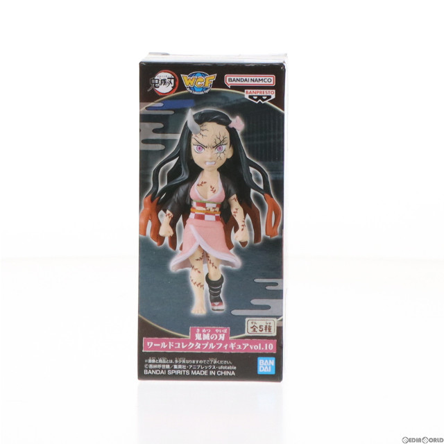 [FIG]竈門禰豆子(かまどねずこ) 鬼滅の刃 ワールドコレクタブルフィギュア vol.10 プライズ(2617636) バンプレスト