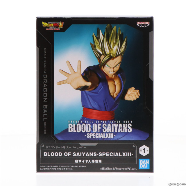 [FIG]超サイヤ人孫悟飯 ドラゴンボール超(スーパー) スーパーヒーロー BLOOD OF SAIYANS-SPECIAL XIII- フィギュア プライズ(2632929) バンプレスト