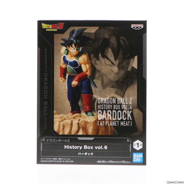 [FIG]バーダック ドラゴンボールZ History Box vol.6 フィギュア プライズ(2644052) バンプレスト