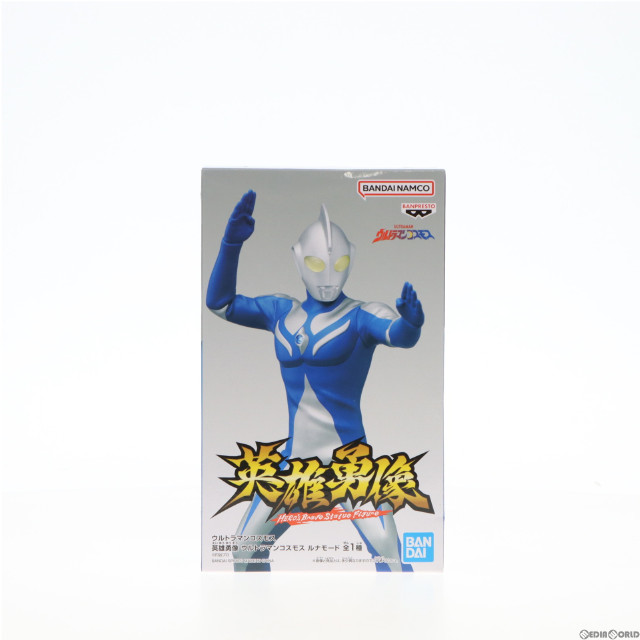 [FIG]ウルトラマンコスモス ルナモード ウルトラマンコスモス 英雄勇像 ウルトラマンコスモス ルナモード フィギュア プライズ(2654866) バンプレスト