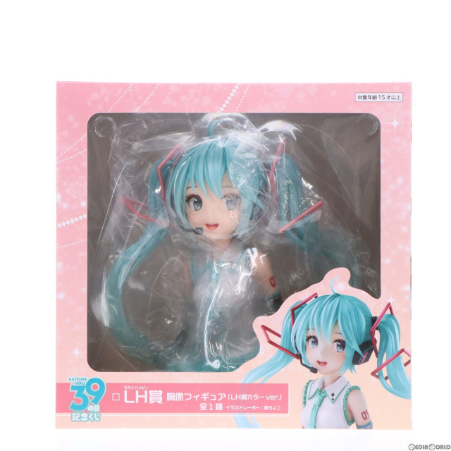 [FIG]初音ミク(藤ちょこ) LH賞カラーver. 「タイトーくじ 初音ミク 39(ミク)の日 記念くじ」 ラストハッピー賞 胸像 フィギュア プライズ タイトー
