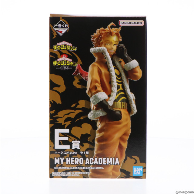 FIG]E賞 ホークス ;figure 一番くじ 僕のヒーローアカデミア -意志