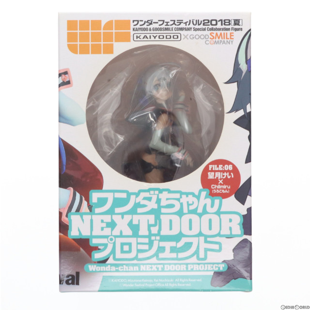 [FIG]ワンダちゃん 望月けいVer. ワンダちゃんNEXT DOORプロジェクト FILE:06 完成品 フィギュア 海洋堂オンラインショップ&GOODSMILE ONLINE SHOP&ワンダーフェスティバル2018夏限定 海洋堂