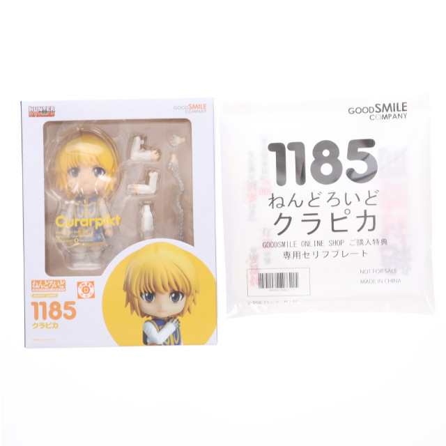 [FIG](再販)GOODSMILE ONLINE SHOP限定特典付属 ねんどろいど 1185 クラピカ HUNTER×HUNTER(ハンター×ハンター) 完成品 可動フィギュア グッドスマイルカンパニー