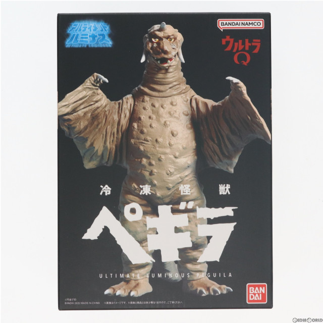 [FIG]プレミアムバンダイ限定 アルティメットルミナス ペギラ ウルトラQ 完成品 フィギュア バンダイ