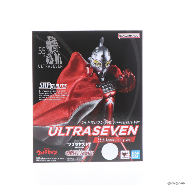 [FIG]S.H.Figuarts(フィギュアーツ) ウルトラセブン 55th Anniversary Ver. 完成品 可動フィギュア バンダイスピリッツ