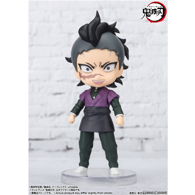 [FIG]Figuarts mini(フィギュアーツミニ) 玄弥(げんや) 鬼滅の刃 完成品 可動フィギュア バンダイスピリッツ