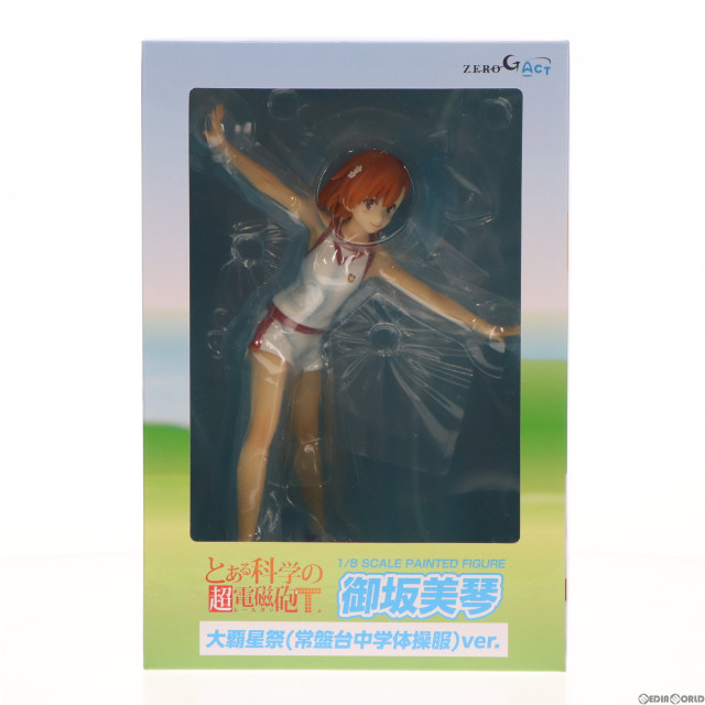 [FIG]御坂美琴(みさかみこと) 大覇星祭(常盤台中学体操服)ver とある科学の超電磁砲T 1/8 完成品 フィギュア ゼロジーアクト