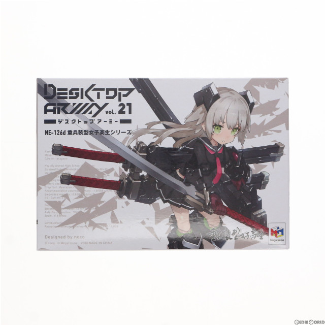 [FIG](単品)1.壱(いち) デスクトップアーミー 重兵装型女子高生 第一分隊 可動フィギュア メガハウス
