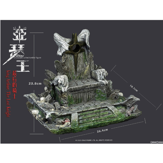 [FIG]CFTOYS×VTOYS LM001A アーサー王:最後の騎士 1/12スケールジオラマ台座 フィギュア用アクセサリ CFTOYS