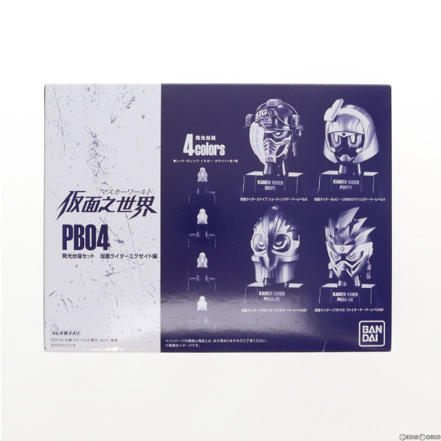 [FIG](食玩)プレミアムバンダイ限定 仮面ライダー 仮面之世界(マスカーワールド)PB04発光台座セット 仮面ライダーエグゼイド編 完成品 フィギュア バンダイ