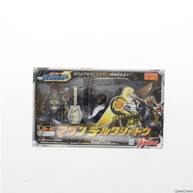 [FIG]アクションヒーローシリーズ R-A05 マダン デルタシャドウ 魔弾戦記リュウケンドー 完成トイ タカラ