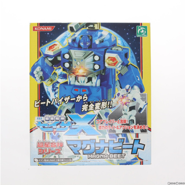 [FIG]超星合神シリーズ R-3 マグナビート 超星艦隊セイザーX 完成トイ コナミ