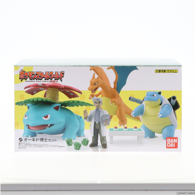 [FIG](食玩)プレミアムバンダイ限定 ポケモンスケールワールド カントー地方 オーキド博士セット ポケットモンスター 1/20 完成品 フィギュア バンダイ