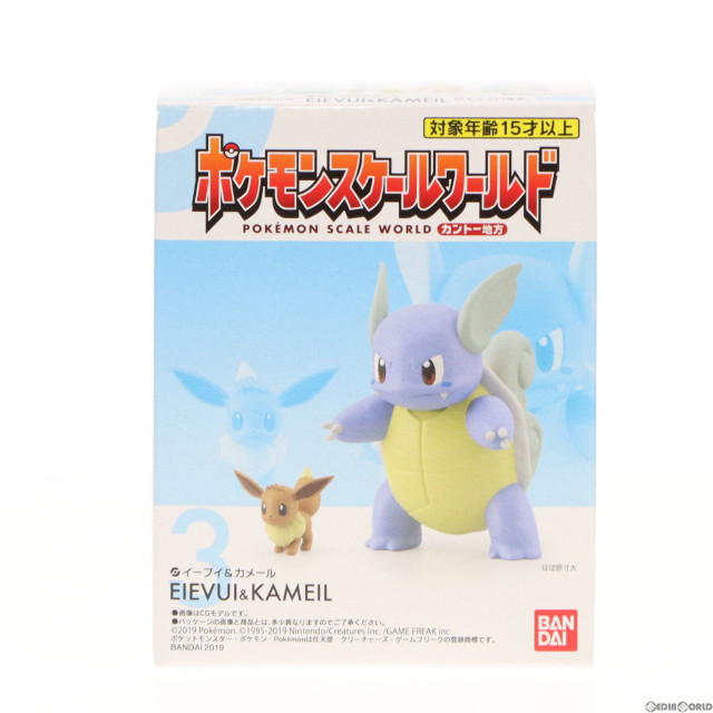 [FIG](単品)(食玩)3.イーブイ&カメール ポケモンスケールワールド カントー地方 ポケットモンスター 1/20 完成品 フィギュア バンダイ