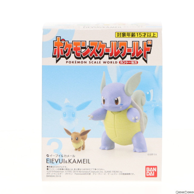 [FIG](単品)(食玩)3.イーブイ&カメール ポケモンスケールワールド カントー地方 ポケットモンスター 1/20 完成品 フィギュア バンダイ