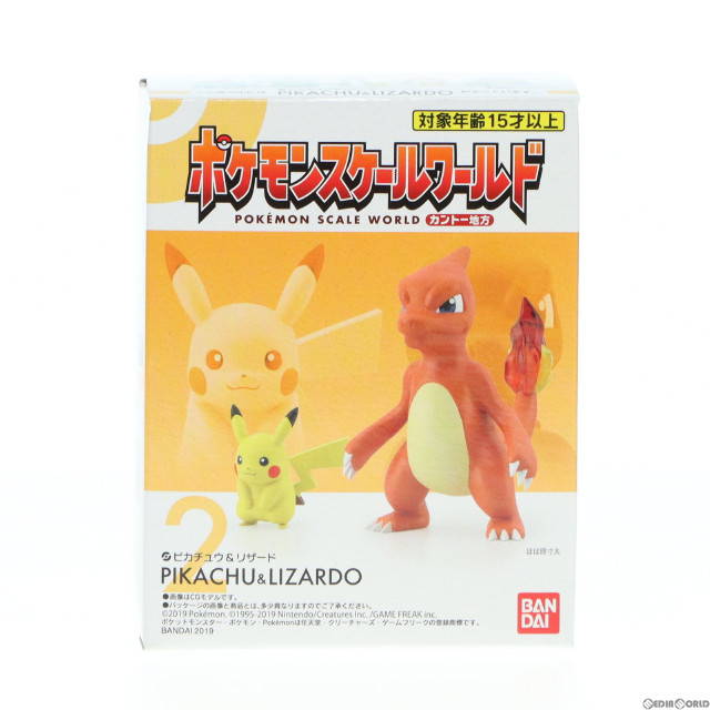 [FIG](単品)(食玩)2.ピカチュウ&リザード ポケモンスケールワールド カントー地方 ポケットモンスター 1/20 完成品 フィギュア バンダイ