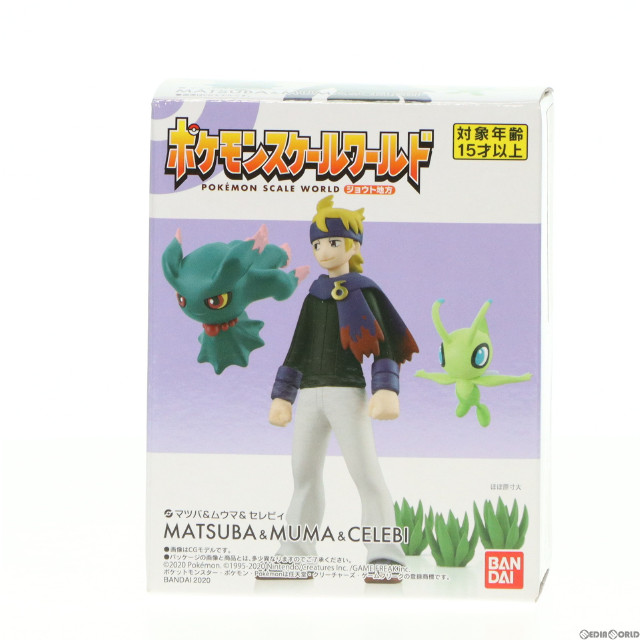 【開店記念セール！】 FIG](食玩)ポケモンスケールワールド ジョウト地方 マツバ ポケットモンスター