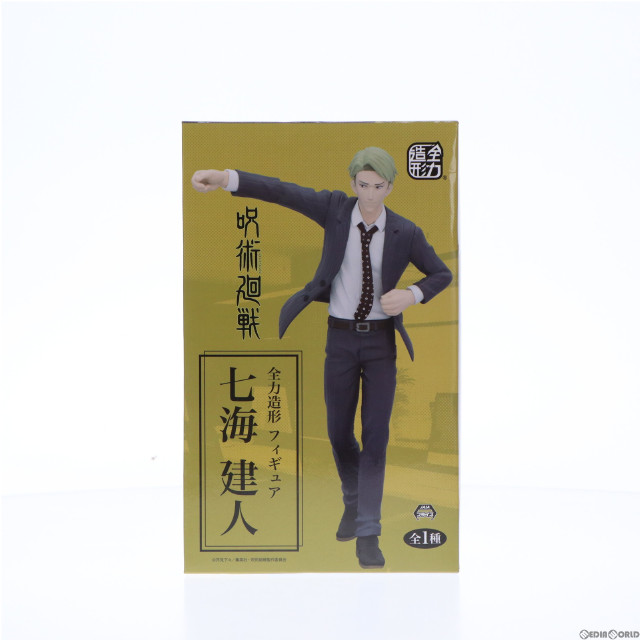 FIG]Luminasta 七海建人(ななみけんと) 共闘 呪術廻戦