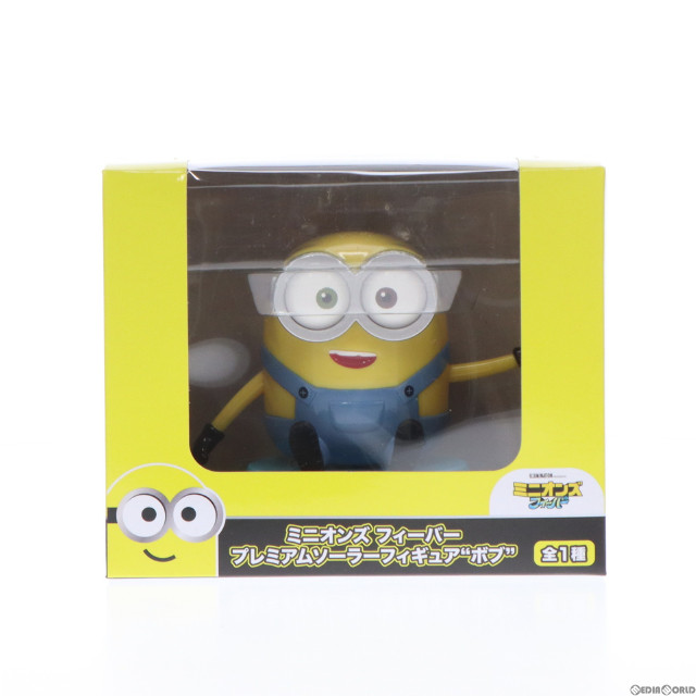 [FIG]ボブ ミニオンズ フィーバー プレミアム ソーラーフィギュア 『ボブ』 プライズ セガ