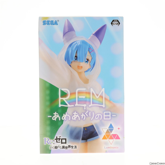 [FIG]Luminasta レム-あめあがりの日- Re:ゼロから始める異世界生活 フィギュア プライズ(1100128) セガ