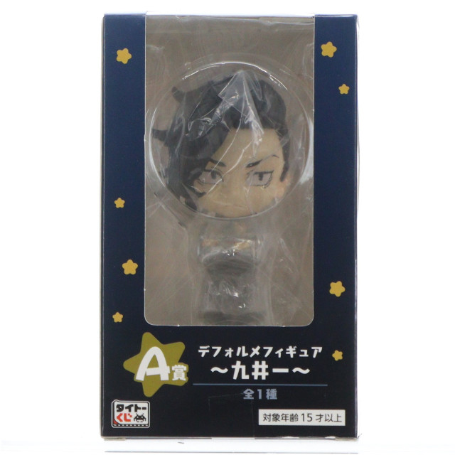 [FIG] A賞 デフォルメフィギュア 九井一(ここのいはじめ) タイトーくじ 東京リベンジャーズ 聖夜のぷち決戦 プライズ タイトー