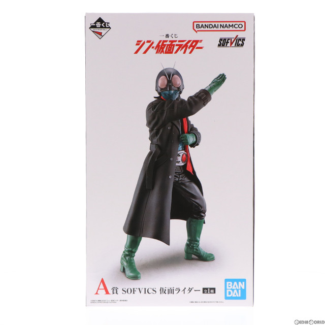 [FIG]A賞 SOFVICS 仮面ライダー 一番くじ シン・仮面ライダー ソフビフィギュア プライズ バンダイスピリッツ