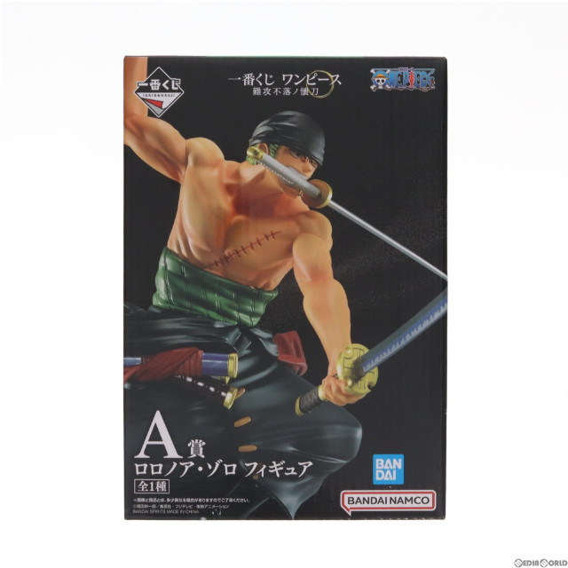 FIG]A賞 ロロノア・ゾロ 一番くじ ワンピース 難攻不落ノ懐刀 ONE PIECE フィギュア プライズ バンダイスピリッツ 【買取価格500円】  カイトリワールド