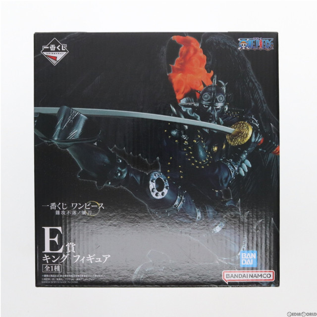 [FIG]キング 「一番くじ ワンピース 難攻不落ノ懐刀」 E賞 フィギュア プライズ バンダイスピリッツ