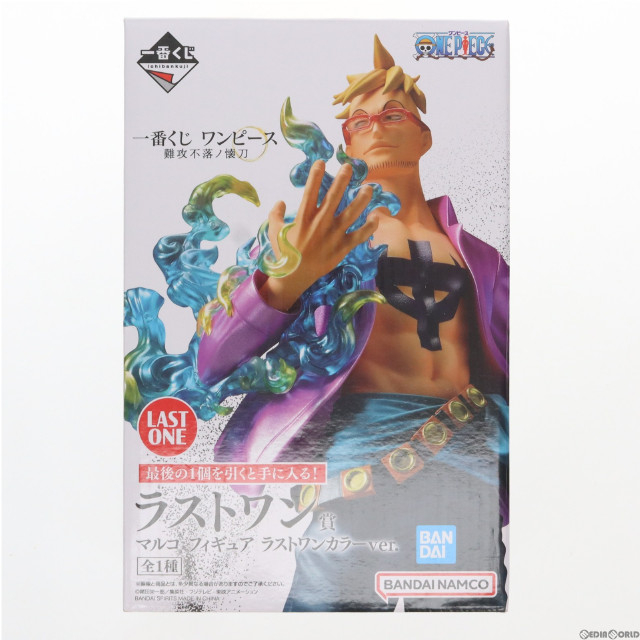 [FIG]ラストワン賞 マルコ ラストワンカラーver. 一番くじ ワンピース 難攻不落ノ懐刀 ONE PIECE フィギュア プライズ バンダイスピリッツ