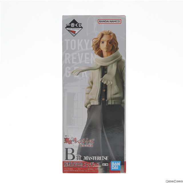 [FIG]B賞 佐野万次郎(さのまんじろう/マイキー) 一番くじ 東京リベンジャーズ 聖夜決戦編 フィギュア プライズ バンダイスピリッツ