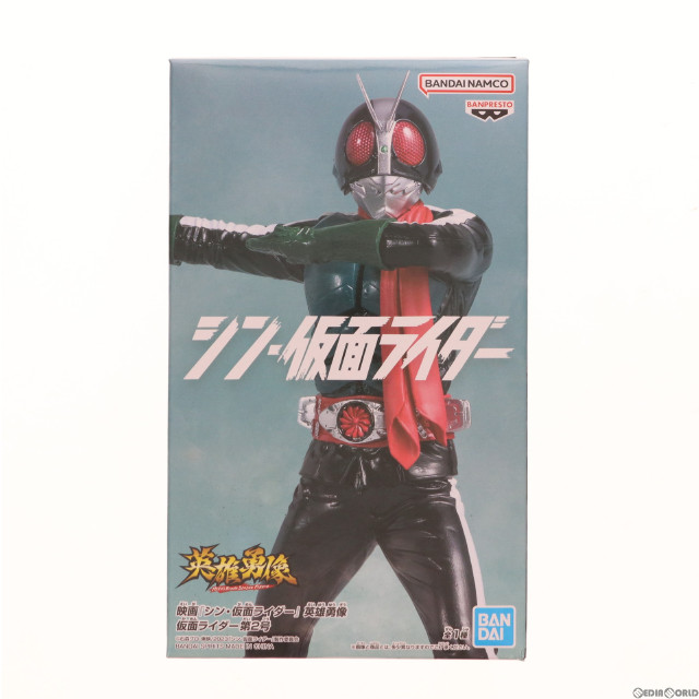 映画『シン・仮面ライダー』 英雄勇像 仮面ライダー第2号